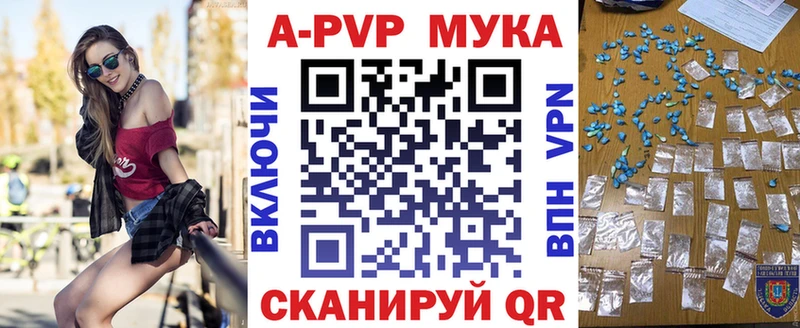 Alpha PVP СК КРИС Белокуриха