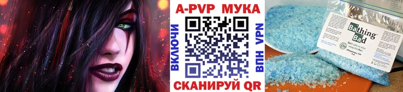 А ПВП СК КРИС  Белокуриха 