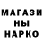ГАШ убойный Bair Ts