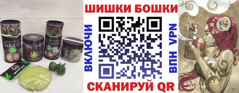 Еда ТГК конопля  Белокуриха 