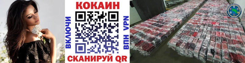 Cocaine Fish Scale Белокуриха