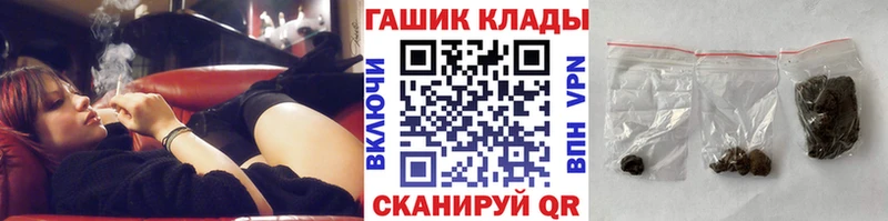 omg tor  купить наркотик  Белокуриха  Гашиш Изолятор 