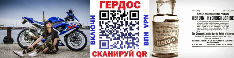 ГЕРОИН гречка  наркотики  блэк спрут рабочий сайт  Белокуриха 