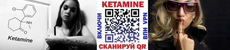 Кетамин VHQ  Белокуриха 