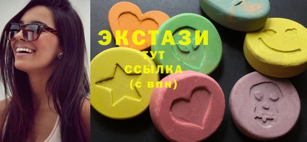не бодяженный Армянск