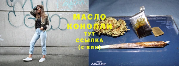 не бодяженный Армянск