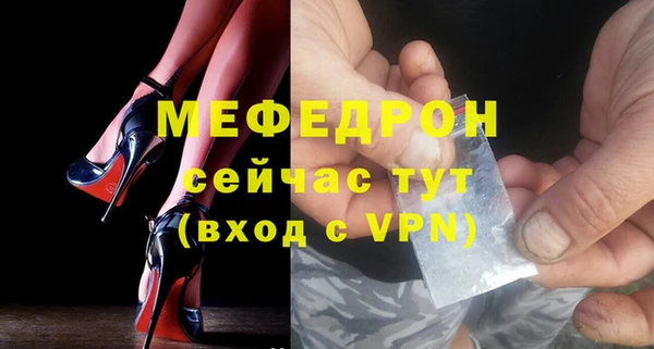 меф VHQ Аркадак