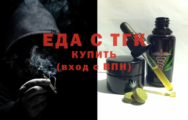 меф VHQ Аркадак