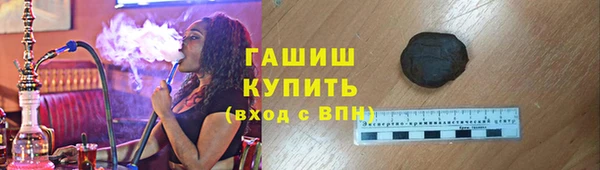 меф VHQ Аркадак