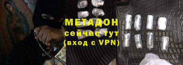 меф VHQ Аркадак