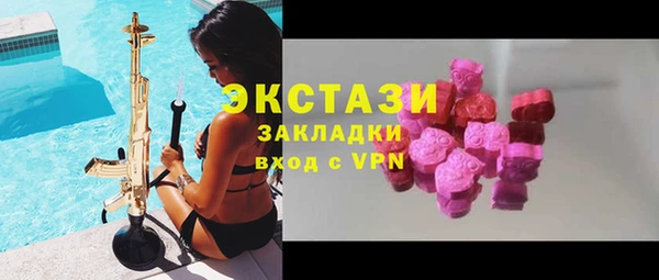 меф VHQ Аркадак