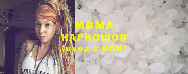 меф VHQ Аркадак