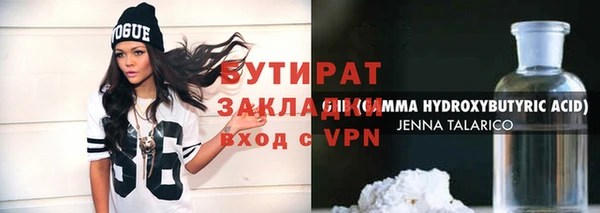 не бодяженный Армянск