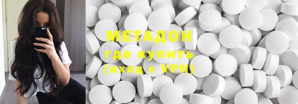 меф VHQ Аркадак