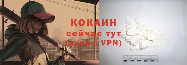 меф VHQ Аркадак