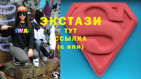 не бодяженный Армянск