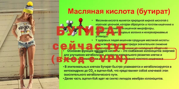 эйфоретик Туринск