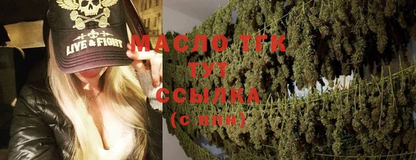 меф VHQ Аркадак
