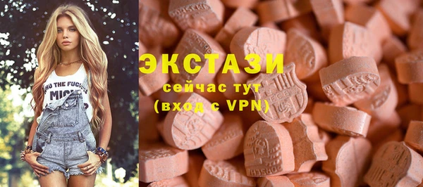 не бодяженный Армянск