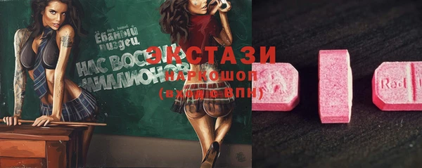 не бодяженный Армянск