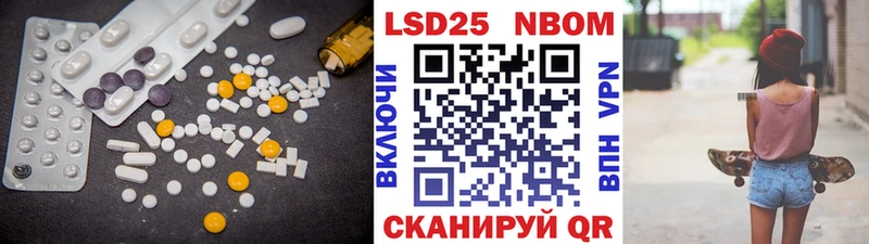 Лсд 25 экстази кислота Белокуриха