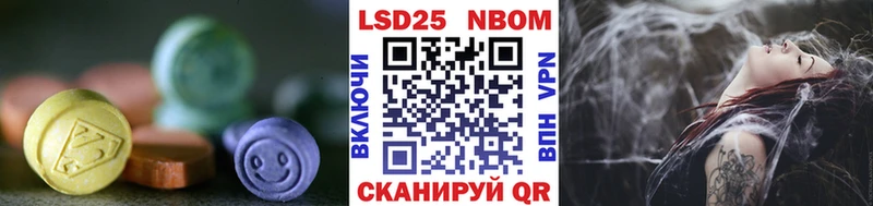Лсд 25 экстази кислота  как найти закладки  Белокуриха 