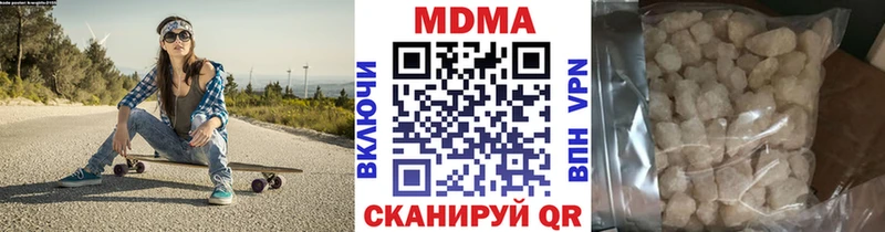 МЕГА как зайти  Белокуриха  МДМА Molly  купить  