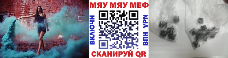 omg как войти  цены наркотик  Белокуриха  МЯУ-МЯУ кристаллы 