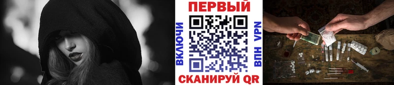 МЕТАМФЕТАМИН Декстрометамфетамин 99.9%  Белокуриха 