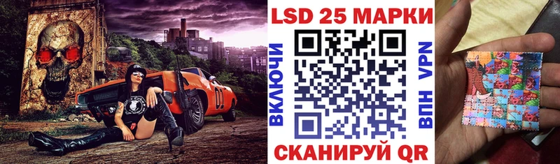 наркотики  Белокуриха  Марки 25I-NBOMe 1,8мг 