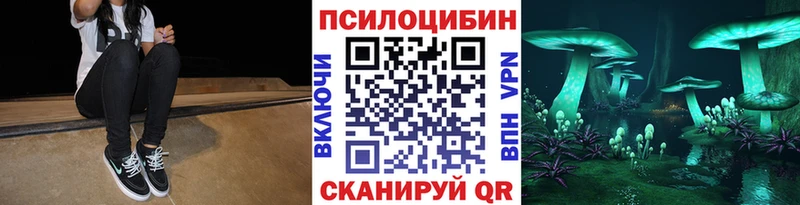 Псилоцибиновые грибы ЛСД  Белокуриха 
